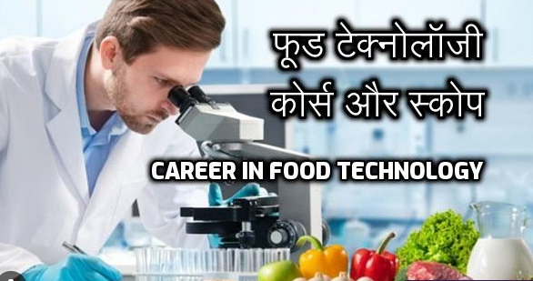 Food Process Engineering